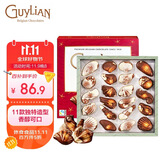 吉利莲榛子夹心巧克力 经典白贝礼盒250g 比利时进口零食 送女友礼物