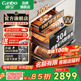 康宝135L御风磐石巨量304不锈钢消毒柜嵌入式家用母婴二星热风消毒碗柜 二星级 200L 【全304四层巨能装】JL MAX
