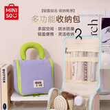 名创优品（MINISO）云朵收纳包旅行多功能洗漱包分区化妆包悬挂式挂钩 粉色