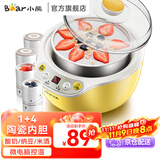 小熊（Bear） 酸奶机 家用全自动米酒机酸奶发酵机 陶瓷4分杯 陶瓷4分杯 黄色SNJ-B10K1