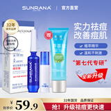 姗拉娜（SUNRANA）祛痘膏套装女闭口粉刺男士青春祛痘痘学生护肤品植物配方礼物 【送芦荟胶 】祛痘膏5+5g