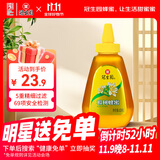 冠生园 椴树蜂蜜428g 挤压瓶纯蜂蜜中华老字号礼品送礼早餐牛奶伴侣冲饮