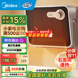 美的（Midea）暖风机浴室取暖器办公室电暖器气浴室暖风机家用制热风机迷你小太阳电暖风防水 石墨烯浴室暖风机