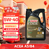 嘉实多（Castrol）全合成机油 极护超豪5W40 A3/B4/奔驰229 4.73L 美国原装