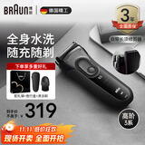 博朗（BRAUN）剃须刀3系3020S电动刮胡刀往复式便携男士生日礼物热门商品 黑色 礼赠装