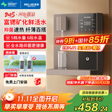 美菱（MeiLing）壁挂管线机即热净饮机家用高端净水器伴侣 富锶矿化滤芯壁挂式饮水机台式加热直饮水机MYG-335