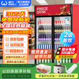 威力大容量饮料柜商用冰柜直冷藏展示柜酒水柜纯风冷无霜保鲜柜超市玻璃门冰箱立式啤酒柜 双门下机组直冷7档调温二级能效