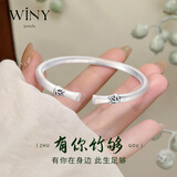 唯一（Winy）银手镯足银9999竹节开口镯子纯银饰品妈妈生日礼物送女友老婆款