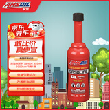 安索（AMSOIL）汽油添加剂 高性能燃油宝 提速省油除积碳 P.I 355ml 养车保养