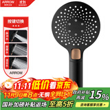 箭牌（ARROW）淋浴花洒头喷头洗浴淋雨卫浴大花洒喷头AE5841A
