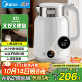 美的（Midea）电水壶烧水壶自动断电保温一体 2L大容量无缝电热水壶 316L不锈钢恒温壶 11档温控 MK-SH59-Q