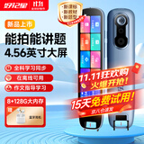 好记星【全科学习】英语点读笔万能通用扫描笔小学初中高中生课本同步幼儿童词典翻译全科扫读笔学习机 N6 128G【4.56英寸+全科+讲题拍题】