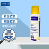 维克药浴派奥洁猫癣真菌康泰乐洗液宠物狗狗爱乐美杀菌除螨猫咪皮肤 康泰乐【真菌细菌感染】普快