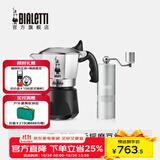 比乐蒂（Bialetti）【官方正品】摩卡壶 双阀高压手冲咖啡壶意式浓缩手动咖啡机送礼 2杯份+速星磨豆机【六芯】 100ml