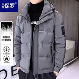 以撒保罗（YISABAOLUO）羽绒服男士冬季外套短款连帽2025新款休闲加厚保暖中青年爸爸冬装 灰色 3XL (135-150斤）