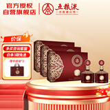 五粮液股份 金碧辉煌 东方红浓香型白酒52度500ml*2瓶3盒整箱装送礼宴饮