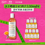 科颜氏（Kiehl's）金盏花植物精粹爽肤水250ml 祛痘控油 生日礼物