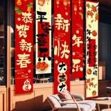 新新精艺新年装饰条幅元旦教室装饰挂布马年春节装饰商场景背景墙拍照道具