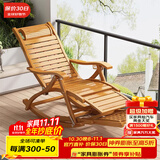 原声原代竹躺椅午休摇椅成人竹椅折叠摇摇椅老人椅午睡椅子折叠床户外凉椅 原色竹摇椅（带脚拖）
