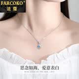 法蔻（farcoko）品牌四叶草项链女士锁骨链首饰时尚生日情人节礼物送女友老婆 四叶草项链-蓝锆（O字链）