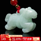 曼丽翠【保价11.11】翡翠生肖马吊坠项链立体十二生肖玉坠男女款附证书