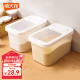 禧天龙米桶20斤米防潮密封五谷杂粮米箱储米缸大米箱密封面粉杂粮收纳盒
