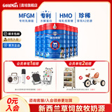 高培【24年11月批次】新西兰进口臻爱草饲A2儿童 3岁以上4段学生奶粉 臻爱4段800g*6罐