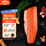 龙羊峡冰鲜国产青海三文鱼柳800g高原虹鳟生鲜鱼类源头直发