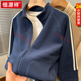 恒源祥奥粒绒外套男2025秋冬新款卫衣男装立领运动休闲拉链开衫加绒加厚 蓝色 M