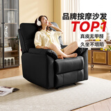 顾家家居（KUKA）智能家居真皮按摩沙发客厅多功能按摩椅家用单人沙发懒人沙发大象椅PTDK851FY-B