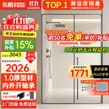 东鹏淋浴房一字浴室玻璃隔断浴屏淋浴隔断内外开极窄平开门干湿分离 枪灰|1.4-1.49*2米内外开 【1.0壁厚不锈钢+一体轴】