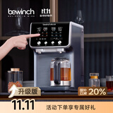 碧云泉【升级版】G7净饮机台式茶吧机家用净水器烧水机一体直饮水机ro反渗透自动过滤0阻垢剂国家补贴 【净煮新体验】G7s套装