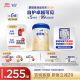 爱他美（Aptamil）卓傲幼儿配方奶粉3段（12—36月龄）800g*6罐  卓傲自护益生元