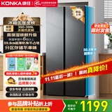 康佳（KONKA）双开对开门新能效节能京东自营家用超薄电冰箱小户型大容量家电以旧换新BCD-376EGX5S
