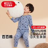 红豆儿童纯棉内衣套装男女童秋衣秋裤秋冬保暖低领棉毛衫M1253灰蓝160