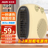 奥克斯（AUX）暖风机取暖器办公室电暖气家用节能台式电暖器热风机200A2 米黄色-双温控【升级2.2米加长加粗线】