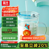富光玻璃杯家用儿童牛奶杯子带刻度吸管水杯男女宝宝冲泡奶粉杯带把手