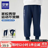 罗蒙儿童裤子男童秋款儿童运动裤束脚卫裤校裤女童校园裤子藏青160