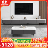 叶芝 意式岩板电视柜茶几落地客厅现代简约电视机茶几组合高脚地柜 3.0米电视柜+1.2米茶几