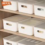 禧天龙桌面收纳盒杂物零食储物盒厨房收纳置物架 带盖款 13L奶白 1个装