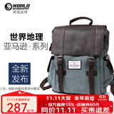 世界地理德国真皮帆布双肩包复古男女休闲背包大中学生书包电脑包潮流 湖蓝色