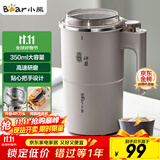 小熊（Bear）研磨机 磨豆机中药粉碎机料理机多功能家用磨粉机打粉机搅拌杯干粉机破碎机咖啡豆研磨机MDJ-D02J1