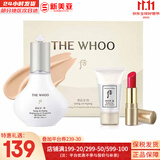 后粉底液防晒隔离霜套装黄金气垫粉底液含替换芯女玉容BB霜礼盒 后雪玉凝BB霜40ml套装精华修颜乳