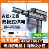 慧多多冲洗机大功率加压自动吸水手自一体庭洗车泵便携式冲水车水压车载