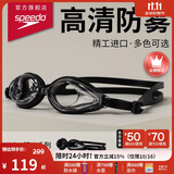 速比涛（Speedo）Edge精工游泳镜高清防水防雾泳镜游泳训练装备男女通用 黑色/透明