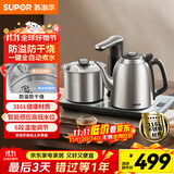 苏泊尔（SUPOR）全自动上水电热水壶茶台烧水壶台嵌一体电茶炉泡茶烧水壶保温316L不锈钢煮茶器办公家用SW-10C19