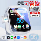 小米手机适用2026新款儿童学生电话表手5G全网通智能定位防水插卡 白色12+128G【微信QQ-任意下载】