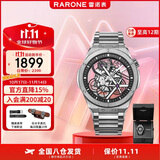 雷诺（RARONE）手表双子星X超强“夜光版”男表透底全镂空机械表生日节日礼物