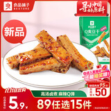 良品铺子 Q爽豆干麻辣味128g辣味豆干小吃零食麻辣味豆腐干麻辣味休闲零食