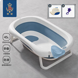 蒂爱婴儿洗澡盆 宝宝折叠浴盆新生儿童澡盆加大加厚 送温度计 鸢尾蓝